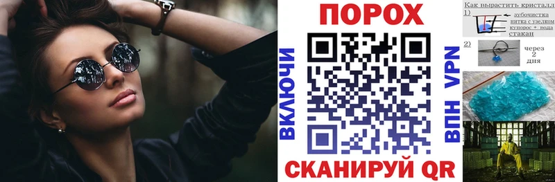АМФЕТАМИН VHQ  даркнет сайт  Новозыбков 