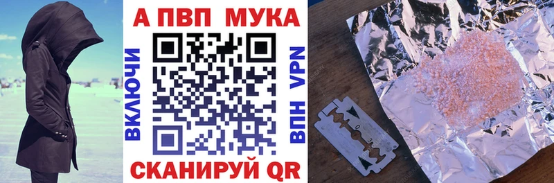 ссылка на мегу   Новозыбков  Альфа ПВП кристаллы  даркнет сайт 