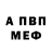 Мефедрон VHQ Ben Opie
