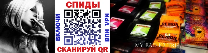блэк спрут вход  Новозыбков  Бутират BDO 