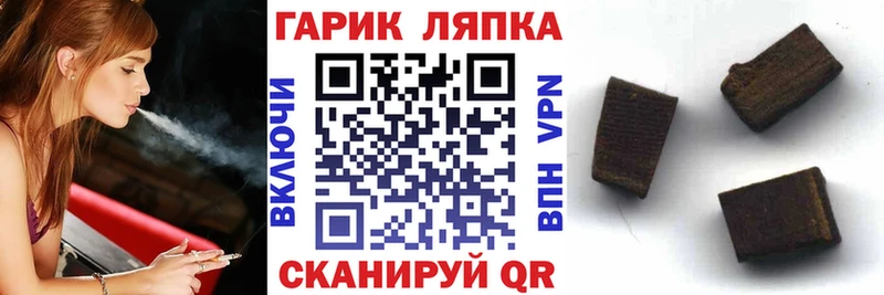 ГАШ убойный где купить наркоту Новозыбков