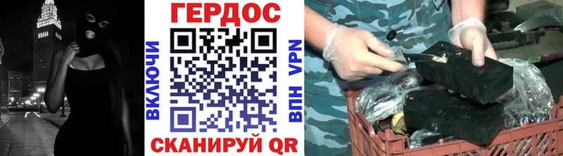 Героин хмурый  что такое   Новозыбков 