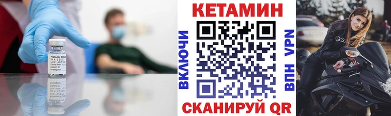 КЕТАМИН VHQ  shop клад  Новозыбков  где купить наркотик 