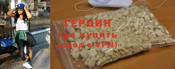 spice Белокуриха