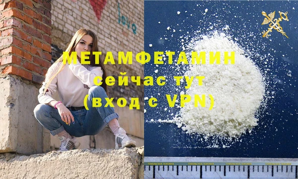 spice Белокуриха