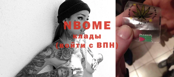 spice Белокуриха
