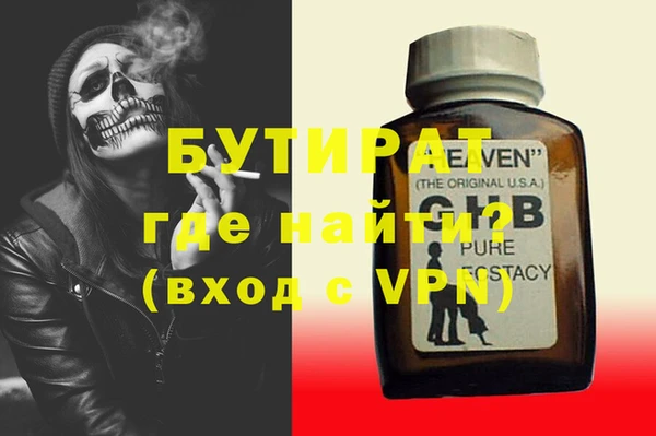 кокс Белоозёрский