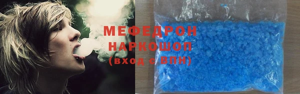 spice Белокуриха