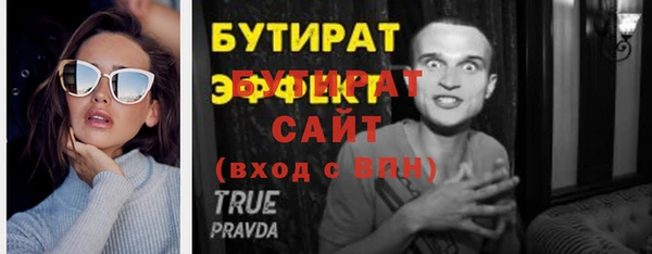кокаин Нязепетровск