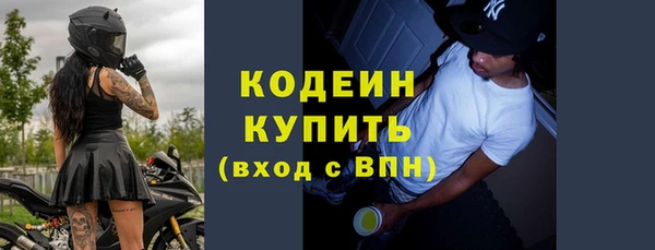 трава Беломорск
