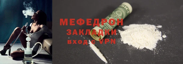 spice Белокуриха
