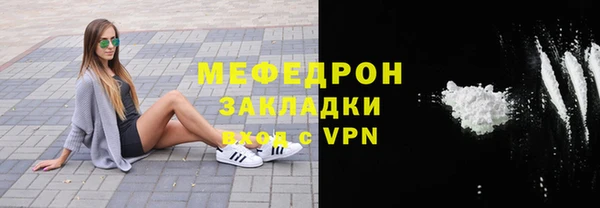 spice Белокуриха