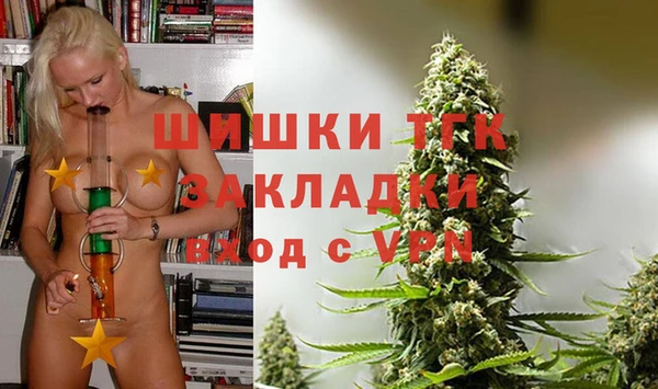 трава Беломорск