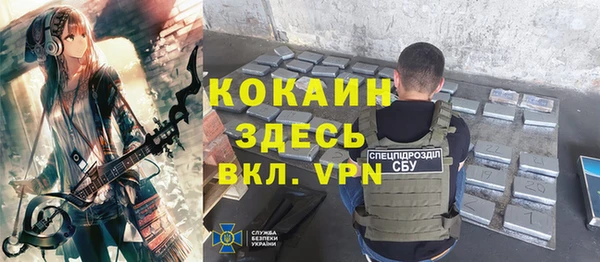 кокс Белоозёрский
