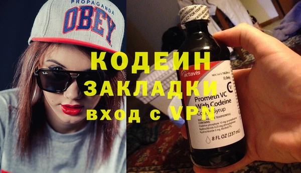 spice Белокуриха