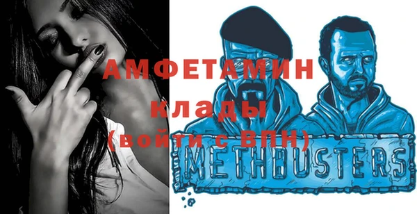 трава Беломорск