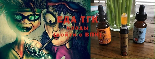 spice Белокуриха