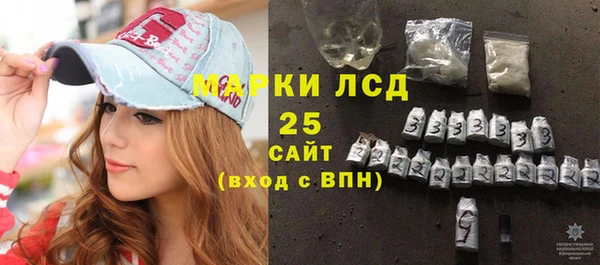 трава Беломорск