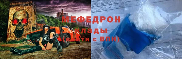 spice Белокуриха