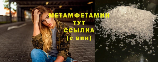 трава Беломорск