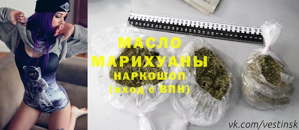 трава Беломорск