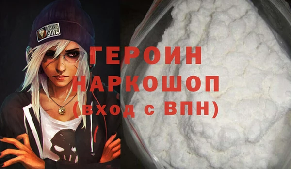кокс Белоозёрский