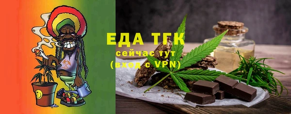 мефедрон VHQ Няндома