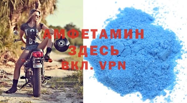 трава Беломорск