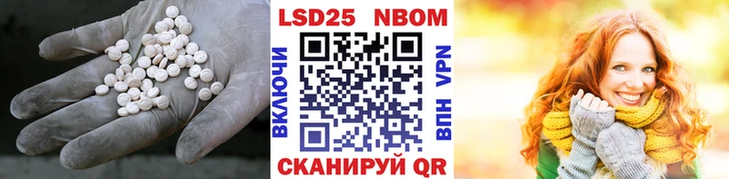 где можно купить наркотик  Новозыбков  LSD-25 экстази ecstasy 