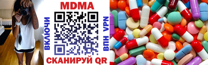 МДМА Molly  Новозыбков 