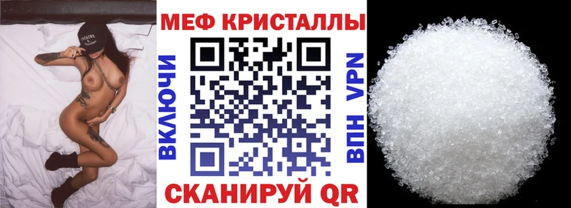 МЕФ 4 MMC  Новозыбков 