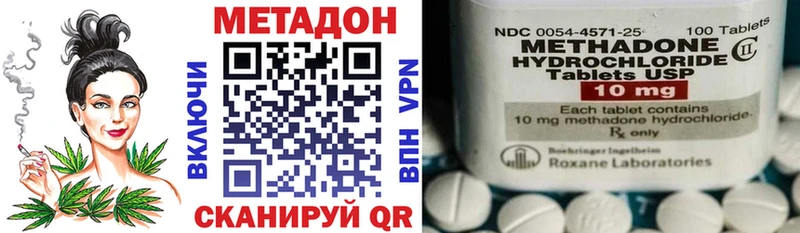 магазин продажи наркотиков  Новозыбков  Метадон кристалл 