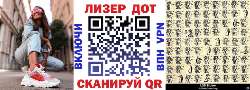 Марки 25I-NBOMe 1,5мг  Новозыбков 